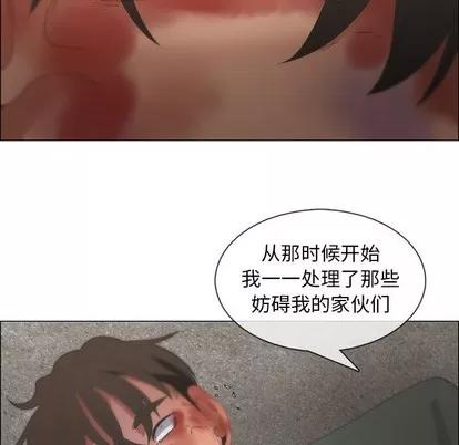 漂亮姐姐 漂亮姐姐 | 第46章 第28页