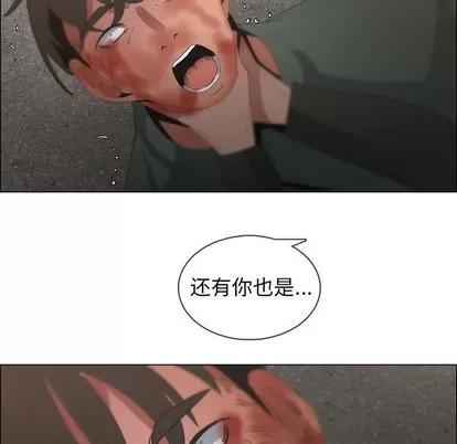 漂亮姐姐 漂亮姐姐 | 第46章 第29页