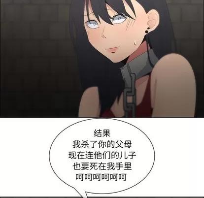 漂亮姐姐 漂亮姐姐 | 第46章 第31页