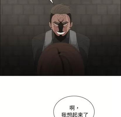 漂亮姐姐 漂亮姐姐 | 第46章 第32页