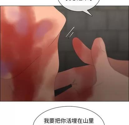 漂亮姐姐 漂亮姐姐 | 第46章 第33页