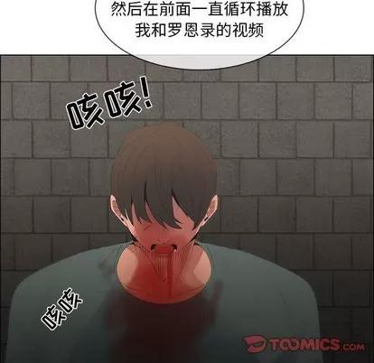 漂亮姐姐 漂亮姐姐 | 第46章 第34页