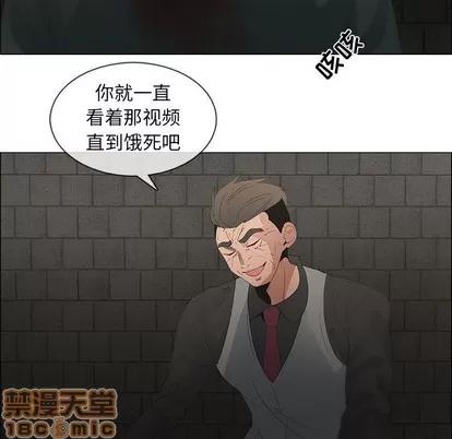 漂亮姐姐 漂亮姐姐 | 第46章 第35页