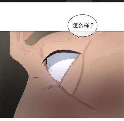 漂亮姐姐 漂亮姐姐 | 第46章 第36页