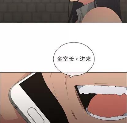 漂亮姐姐 漂亮姐姐 | 第46章 第39页