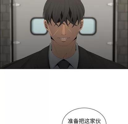 漂亮姐姐 漂亮姐姐 | 第46章 第41页