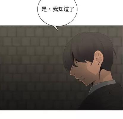 漂亮姐姐 漂亮姐姐 | 第46章 第43页