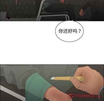 漂亮姐姐 漂亮姐姐 | 第46章 第46页