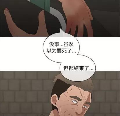 漂亮姐姐 漂亮姐姐 | 第46章 第47页