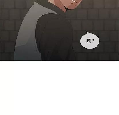 漂亮姐姐 漂亮姐姐 | 第46章 第48页