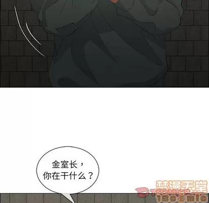 漂亮姐姐 漂亮姐姐 | 第46章 第50页
