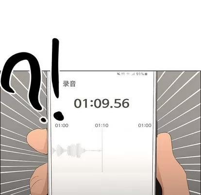 漂亮姐姐 漂亮姐姐 | 第46章 第53页