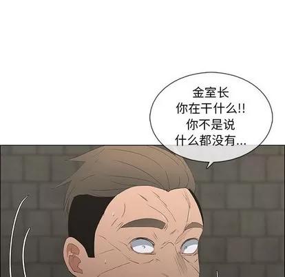 漂亮姐姐 漂亮姐姐 | 第46章 第56页