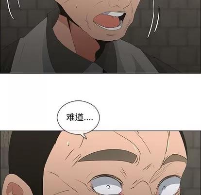 漂亮姐姐 漂亮姐姐 | 第46章 第57页