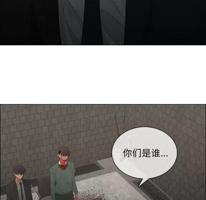 漂亮姐姐 漂亮姐姐 | 第46章 第64页