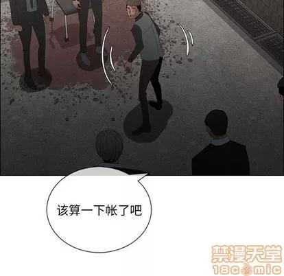 漂亮姐姐 漂亮姐姐 | 第46章 第65页