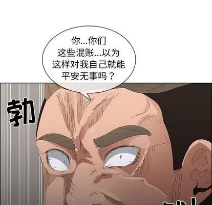 漂亮姐姐 漂亮姐姐 | 第46章 第67页