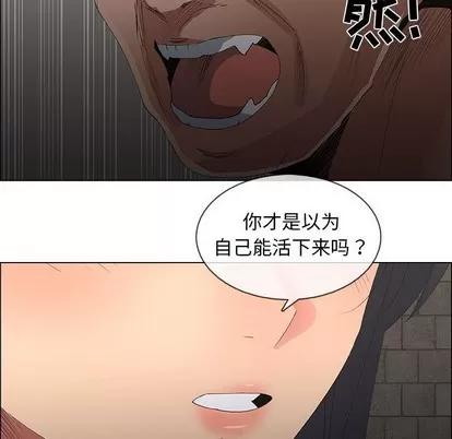 漂亮姐姐 漂亮姐姐 | 第46章 第68页