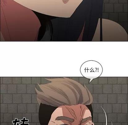 漂亮姐姐 漂亮姐姐 | 第46章 第69页