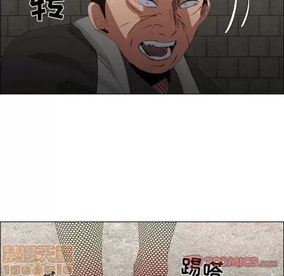 漂亮姐姐 漂亮姐姐 | 第46章 第70页