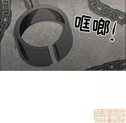 漂亮姐姐 漂亮姐姐 | 第46章 第75页