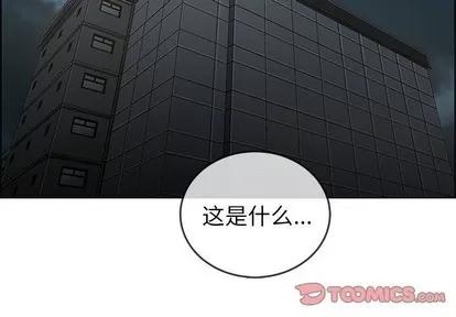 漂亮姐姐 漂亮姐姐 | 第47章 第2页