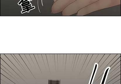 漂亮姐姐 漂亮姐姐 | 第47章 第4页