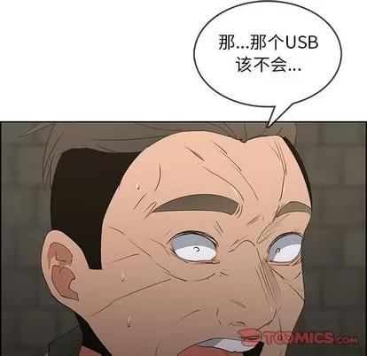漂亮姐姐 漂亮姐姐 | 第47章 第6页