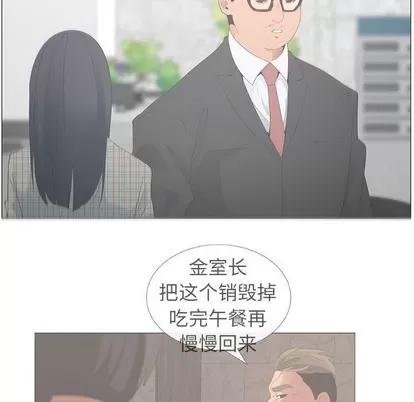 漂亮姐姐 漂亮姐姐 | 第47章 第9页