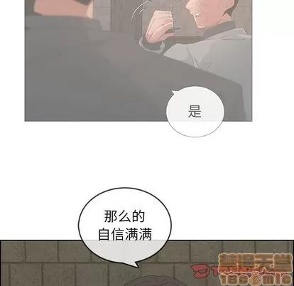 漂亮姐姐 漂亮姐姐 | 第47章 第10页