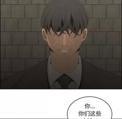 漂亮姐姐 漂亮姐姐 | 第47章 第11页
