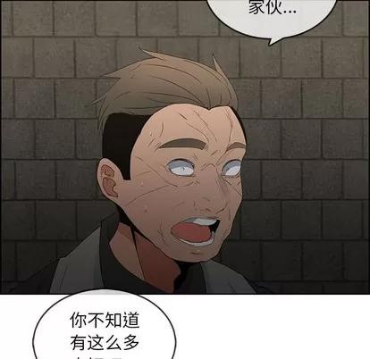 漂亮姐姐 漂亮姐姐 | 第47章 第12页
