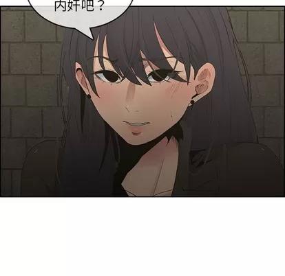 漂亮姐姐 漂亮姐姐 | 第47章 第13页