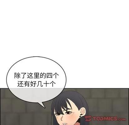 漂亮姐姐 漂亮姐姐 | 第47章 第14页