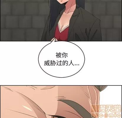 漂亮姐姐 漂亮姐姐 | 第47章 第15页