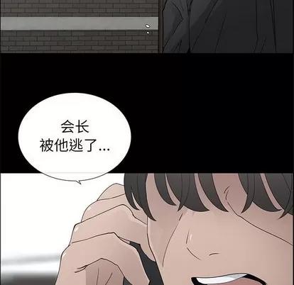 漂亮姐姐 漂亮姐姐 | 第47章 第24页