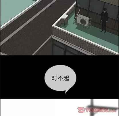 漂亮姐姐 漂亮姐姐 | 第47章 第26页
