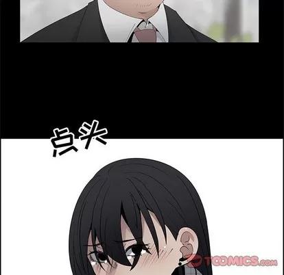 漂亮姐姐 漂亮姐姐 | 第47章 第34页