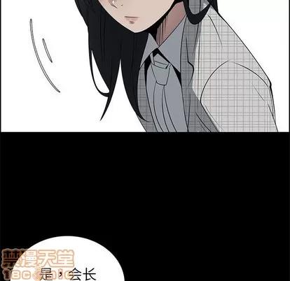 漂亮姐姐 漂亮姐姐 | 第47章 第35页