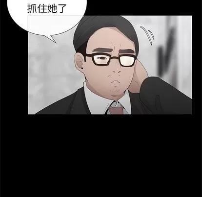 漂亮姐姐 漂亮姐姐 | 第47章 第36页