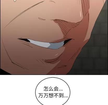 漂亮姐姐 漂亮姐姐 | 第47章 第39页