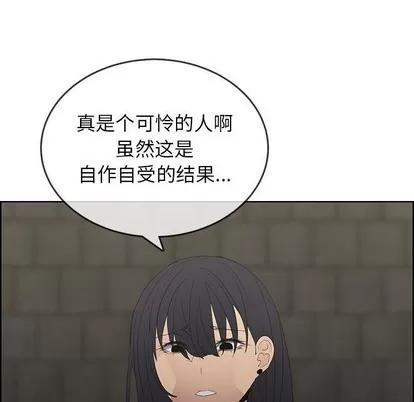 漂亮姐姐 漂亮姐姐 | 第47章 第41页