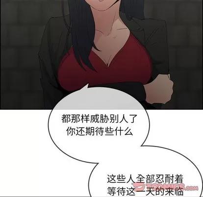 漂亮姐姐 漂亮姐姐 | 第47章 第42页