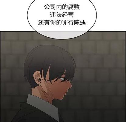 漂亮姐姐 漂亮姐姐 | 第47章 第44页