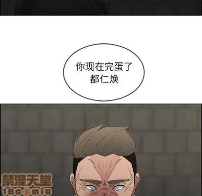 漂亮姐姐 漂亮姐姐 | 第47章 第45页