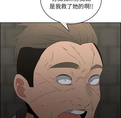 漂亮姐姐 漂亮姐姐 | 第47章 第47页
