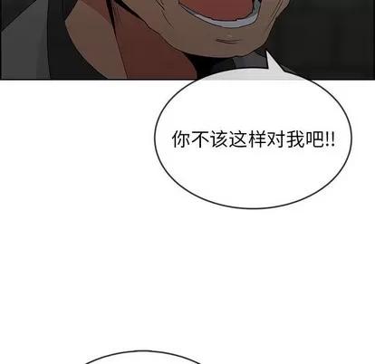 漂亮姐姐 漂亮姐姐 | 第47章 第48页
