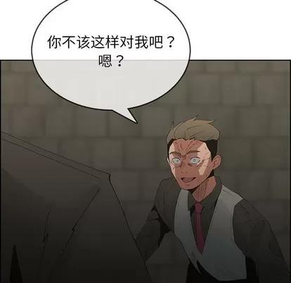 漂亮姐姐 漂亮姐姐 | 第47章 第49页