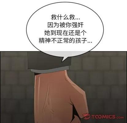 漂亮姐姐 漂亮姐姐 | 第47章 第54页