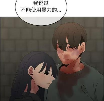 漂亮姐姐 漂亮姐姐 | 第47章 第57页